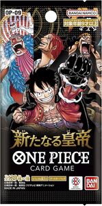 ワンピースカードゲーム■OP-09■ 《ブースターパック 新たなる皇帝》1Pack ONE PIECE CARD