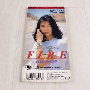 1MC1 8cm CD 丸山 みゆき FIRE 翼