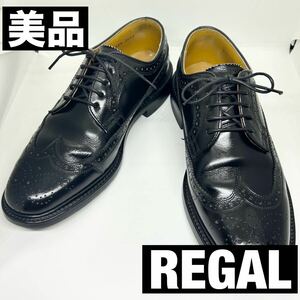 美品 REGAL リーガル ビジネスシューズ 革靴 2589 ブラック ウィングチップ メダリオン メンズ 通勤 大人気 24.5 フルブローグ レザー 本革