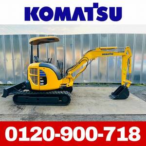 茨城県【KOMATSU PC30MR-2】3tクラス 倍速 パターン切替 ブレーカー配管 稼働時間1500時間 関東配送料無料*1 検索 コマツ ユンボ 買取強化