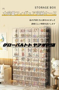 人気新品！ぬいぐるみ 収納 おもちゃ箱 おしゃれ トイラック 大容量 ぬいぐるみ 保管 おもちゃ収納棚 玩具箱 子供部屋 リビング