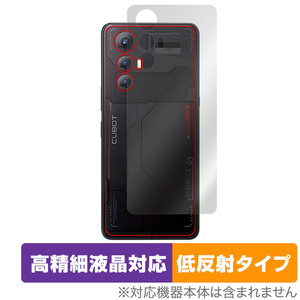 CUBOT MAX 5 背面 保護 フィルム OverLay Plus Lite for キューボット スマートフォン 本体保護フィルム さらさら手触り 低反射素材