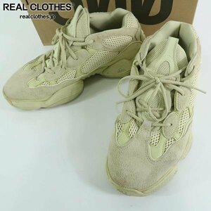 adidas/アディダス YEEZY 500/イージー 500 SUPERMOON YELLOW イエロー DB2966/29.5 /080