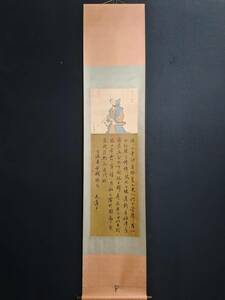  *珍品旧蔵* 唐代著名畫家 呉道子 手作り字画 中堂 書道 墨寶妙品 古美術 LRF0117