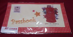 新品未使用★ぽすくまと仲間たち★Passbook★日本郵便★ゆうちょ銀行★通帳ケース・カバー　