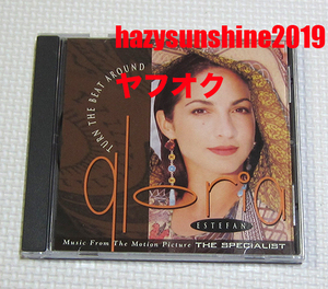 グロリア・エステファン GLORIA ESTEFAN 6 TRACK CD TURN THE BEAT AROUND PABLO FLORES DAVID MORALES