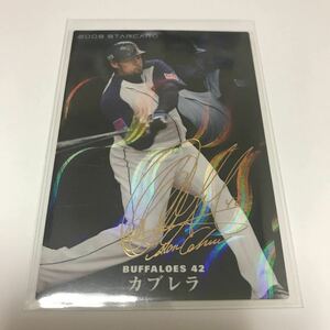 カルビー プロ野球チップス オリックスバファローズ カブレラ 金箔サインカード 2009年