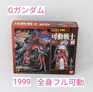 M1-723◆当時物【ガンダム　可動戦士　シャア専用ザク 】超合金GD-20　1/144スケール　BANDAI　1999　全身フル可動　◎経年保管品