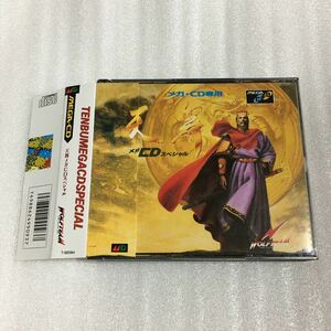 メガCD 天舞メガCDスペシャル