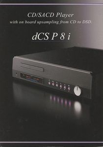 dCS P8iのカタログ 管2101