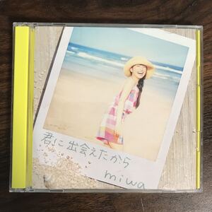 (B385)中古CD100円 miwa 君に出会えたから(初回生産限定盤)(DVD付)