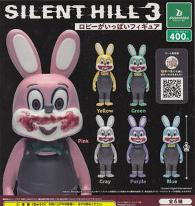 カプセルトイ： SILENT HILL 3 ロビーがいっぱいフィギュア 全6種セット ブシロード