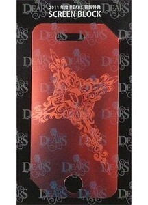 中古モバイル雑貨 GACKT スクリーンブロック 「オフィシャルファンクラブ DEARS」 2011年更新特典