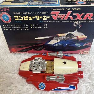 コンピューターカー　マッハXR バンダイ　BANDAI ラジコン　車　当時物　昭和レトロ おもちゃ　玩具　ホビー　記憶装置　コレクション　