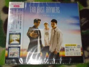 FAR EAST RHYMERS　ファーイーストライマーズ　店舗限定ＣＤ