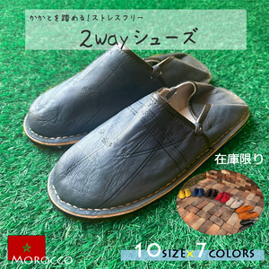 《ブルー×24cm》サボサンダル バブーシュ 2way レディース エスパドリーユ スリッポン シューズ 入院 防災用具