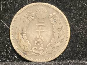 【9271】☆竜20銭銀貨 明治37年/シルバー/硬貨/コイン コレクション☆