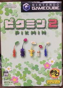 ゲームキューブ ピクミン2 箱　説明書　おためしカード付き　外箱　空箱