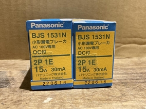 018★未使用品・即決価格★パナソニック Panasonic 小型漏電ブレーカー BJS1531N 2個セット