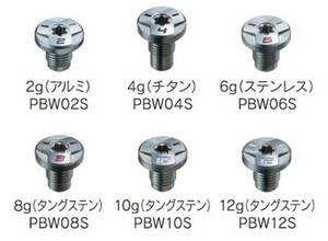 ブリジストン J715 B3 / B5 ドライバー・J15F、J15HY用ウェイト 2g 4g 6g 8g 10g 12g 14g 16g 18g 2個