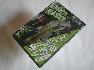 釣り イヨケン流 岸釣りエンジョイ術 香川県 伊像部健 70分 k473