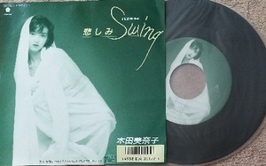 本田美奈子　悲しみSwing♪EPレコード【同梱可】♪