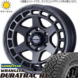 プラド 265/65R17 ホイールセット | グッドイヤー ラングラー RT & マッドヴァンスX タイプS 17インチ 6穴139.7