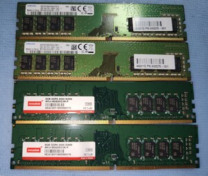 ★合計32GB★8GBx4枚★DDR4 2666★デスクトップ用★動作品★ 送料無料★