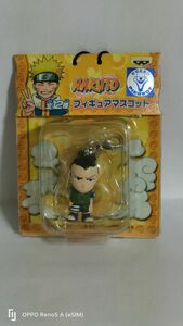 ◆『NARUTO －ナルト－　フィギュアマスコット　奈良シカマル』◆