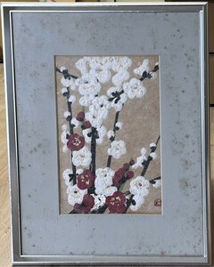 【額装】　絵画　日本画　山田一生　紅白梅　サイン有　額寸：縦44.5㎝×横35.5㎝×厚み2㎝