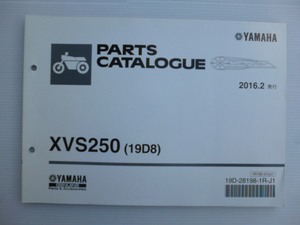 ヤマハドラッグスター250パーツリストXVS250（19D8)19D-28198-1R-J1送料無料