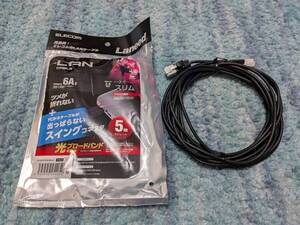 ◎0611u1626　エレコム LANケーブル CAT6A 5m スイング式コネクタ ツメが折れない 爪折れ防止コネクタ スリム ブラック LD-GPATSW/BK50