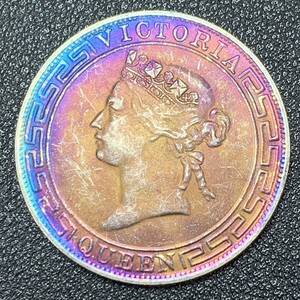 銀貨　古銭　1866年　イギリス領香港　ヴィクトリア女王　香港半圓　イギリス国章　クラウン　外国　大型　コイン　硬貨