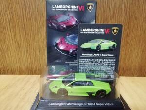 京商 1/64 ランボルギーニ6 LAMBORGHINI MURCIELAGO LP670-4 SuperVeloce ムルシエラゴ スーパーヴェローチェ グリーン ブリスター未開封品