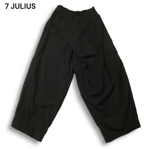 14-15AW★ JULIUS ユリウス Glitch期★ 通年 ストレッチ ワイド サルエル ラップ パンツ Sz.1　メンズ 黒 日本製　I4B01958_B#R