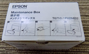 EPSON Maintenance Box メンテナンスボックス T6710 / PXBMB2 未開封 N2