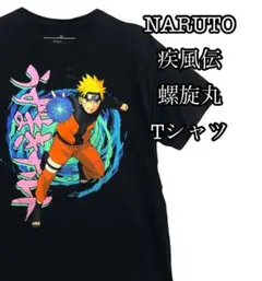 NARUTO ナルト アニメ Tシャツ 半袖 古着 ブラック Mサイズ 螺旋丸