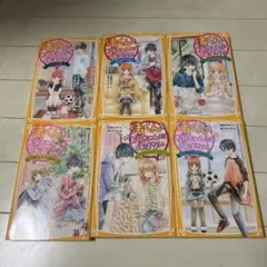 渚くんをお兄ちゃんとは呼ばない 1巻～6巻