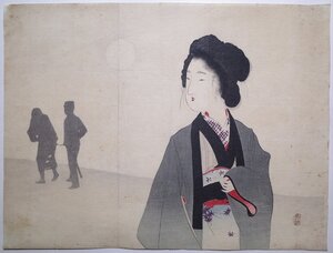 富岡永洗【親ごころ】■口絵 浮世絵 錦絵 月夜 美人画 木版画 摺物 明治34年 古書 和本 Ukiyoe