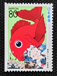 [24051024] ふるさと切手【佐賀県】単片「唐津くんち」80円 1995年発行 美品*