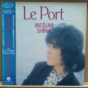 LP(帯付き・J-POP・’86年盤) 椎名 恵 SHIINA MEGUMI / ル・ポール Le Port【同梱可能６枚まで】051024