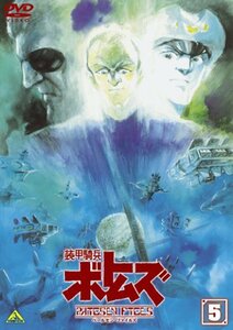 装甲騎兵ボトムズ ペールゼン・ファイルズ 5 [DVD]　(shin