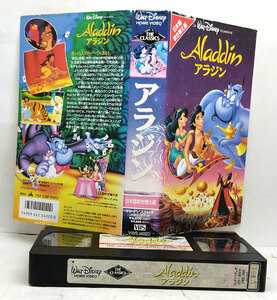 ◆中古VHS◆アラジン◆アメリカ・日本語吹替