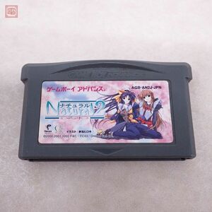 ※ソフトのみ 動作保証品 GBA ゲームボーイアドバンス ナチュラル2 デュオ Natural 2 DUO Omega Project Shall Luck【PP