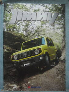 ☆SUZUKI スズキ JiMNY ジムニー カタログ パンフレット 2022.6月 ☆