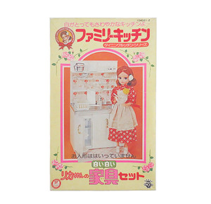 美品　リカちゃん リカちゃんの白い白い家具セット ファミリーキッチン 完品