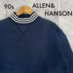 90s ALLEN&HANSON スウェット モックネック Vガゼット