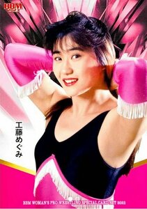 工藤めぐみ レギュラーカード BBM 2023 女子プロレス Ambitious