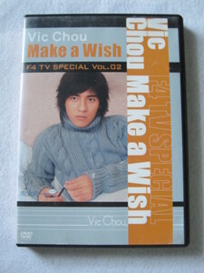 DVD　周渝民 ヴィック・チョウ Make a wish 　　Ｆ４