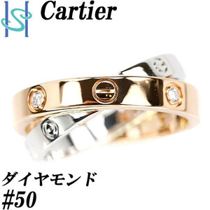 カルティエ ダイヤモンド ビーラブリング K18PG WG 2連風 重ね付け風 Cartier 送料無料 美品 中古 SH97314